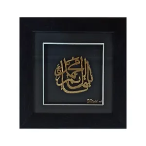 تابلو طلاکوب طرح یا قائم کد 22