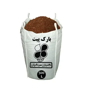 بارک پیت گلباران سبز گیلان مدل BP5 حجم 500 لیتر