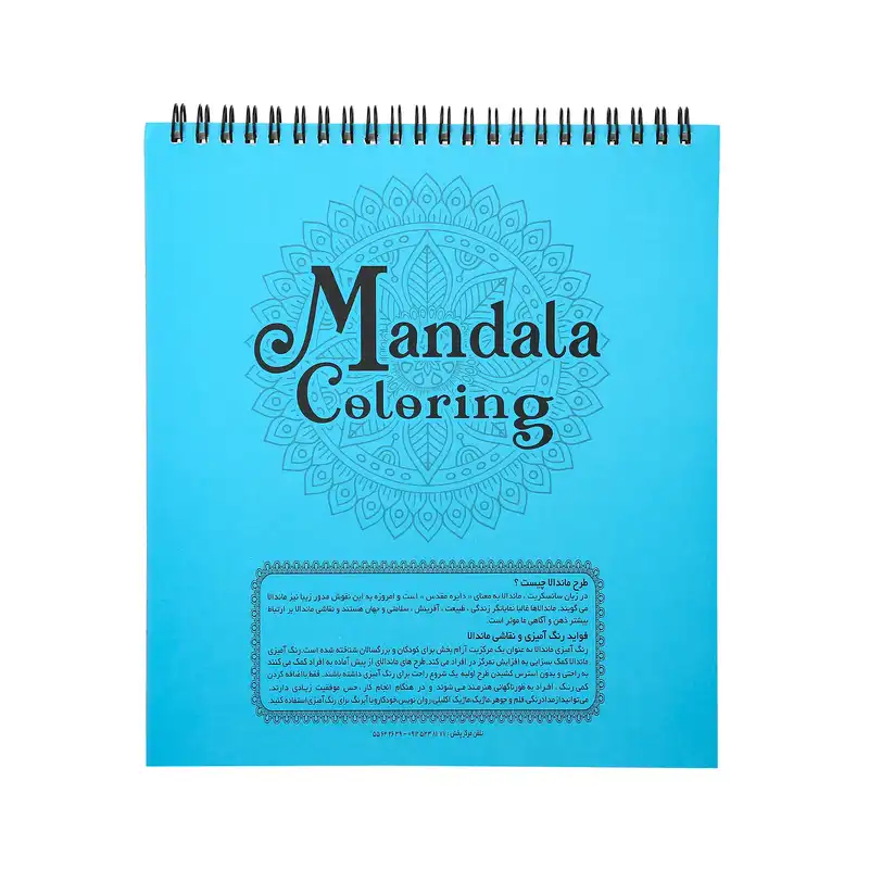 رنگ آمیزی ماندالا مدل ماندالا