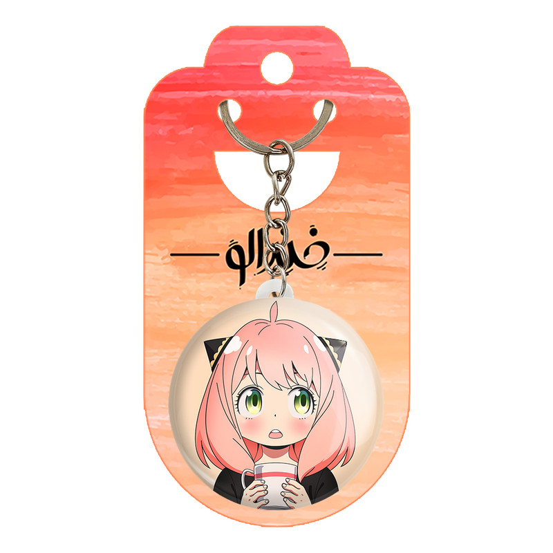 جاکلیدی خندالو مدل آنیا فورجر انیمه اسپای ایکس فمیلی کد 15567