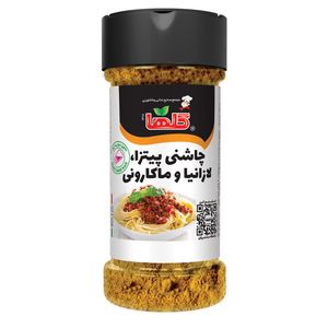 چاشنی پیتزا و لازانیا گلها - 80 گرم