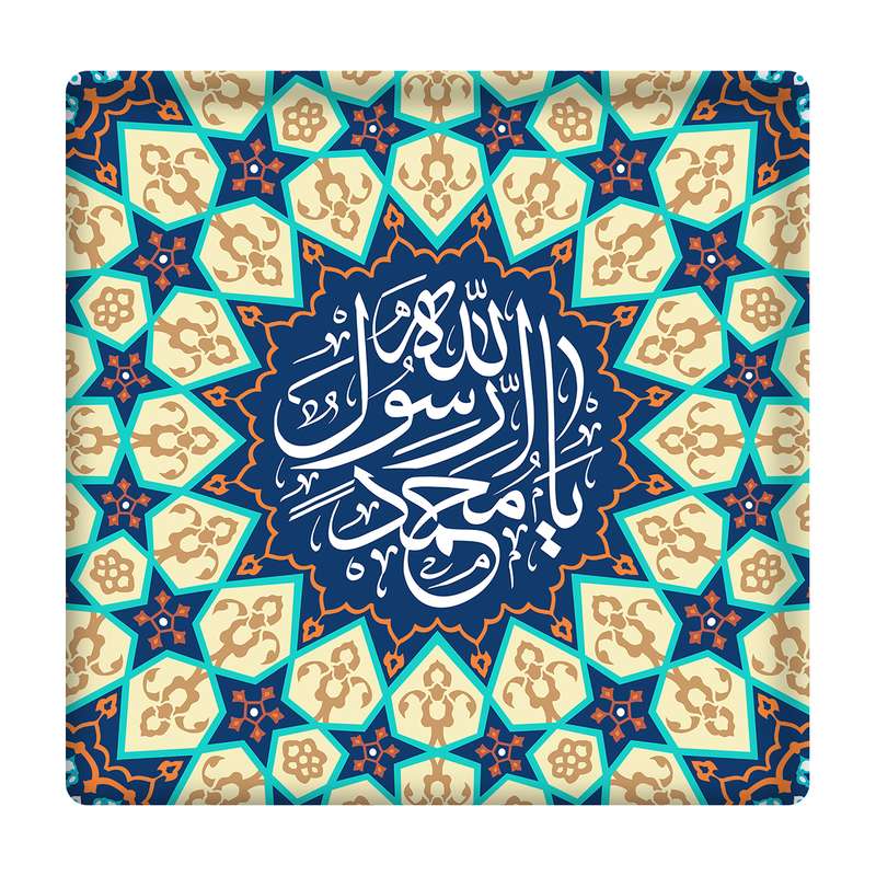  کاشی مدل محمد رسول الله km10 کد 192