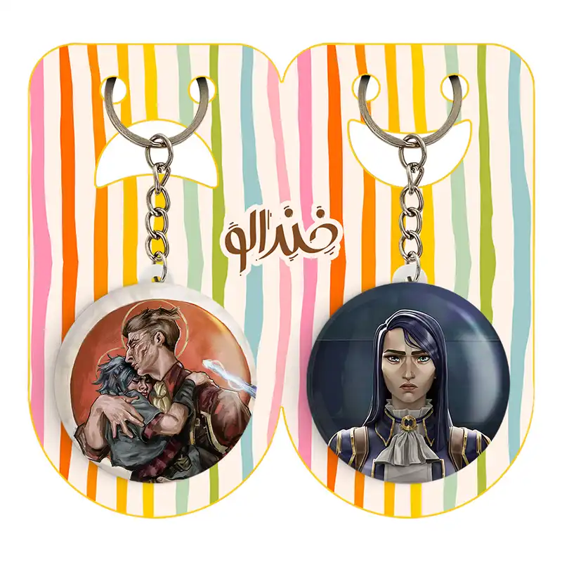 جاکلیدی خندالو مدل کیتلین و سیلکو و پاودر آرکین Arcane کد 2108221081 مجموعه 2 عددی