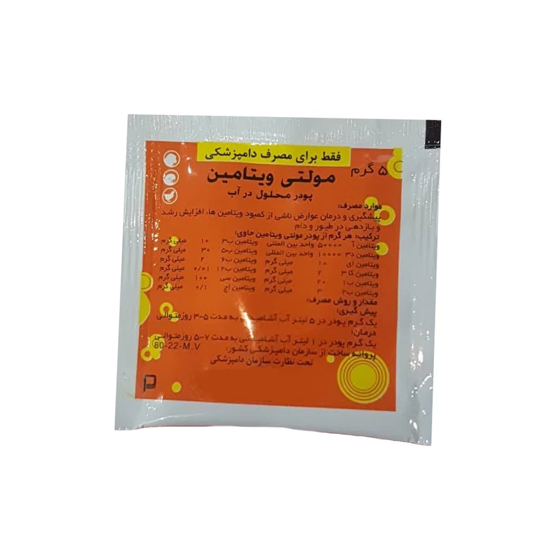 پودر مولتی ویتامین پرندگان مدل پاکتی کد 59 وزن 5 گرم