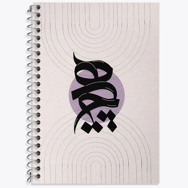 دفتر زبان 50 برگ خندالو مدل دو خط طرح هیچ کد F5012