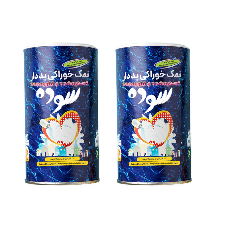 نمک تصفیه شده یددار سوده - 500 گرم بسته 2 عددی