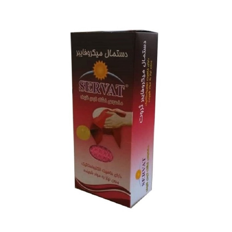 دستمال آشپزخانه ثروت مدل مخصوص ظروف