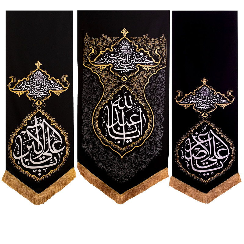 پرچم طرح یا اباعبدالله کد 263034 مجموعه سه عددی
