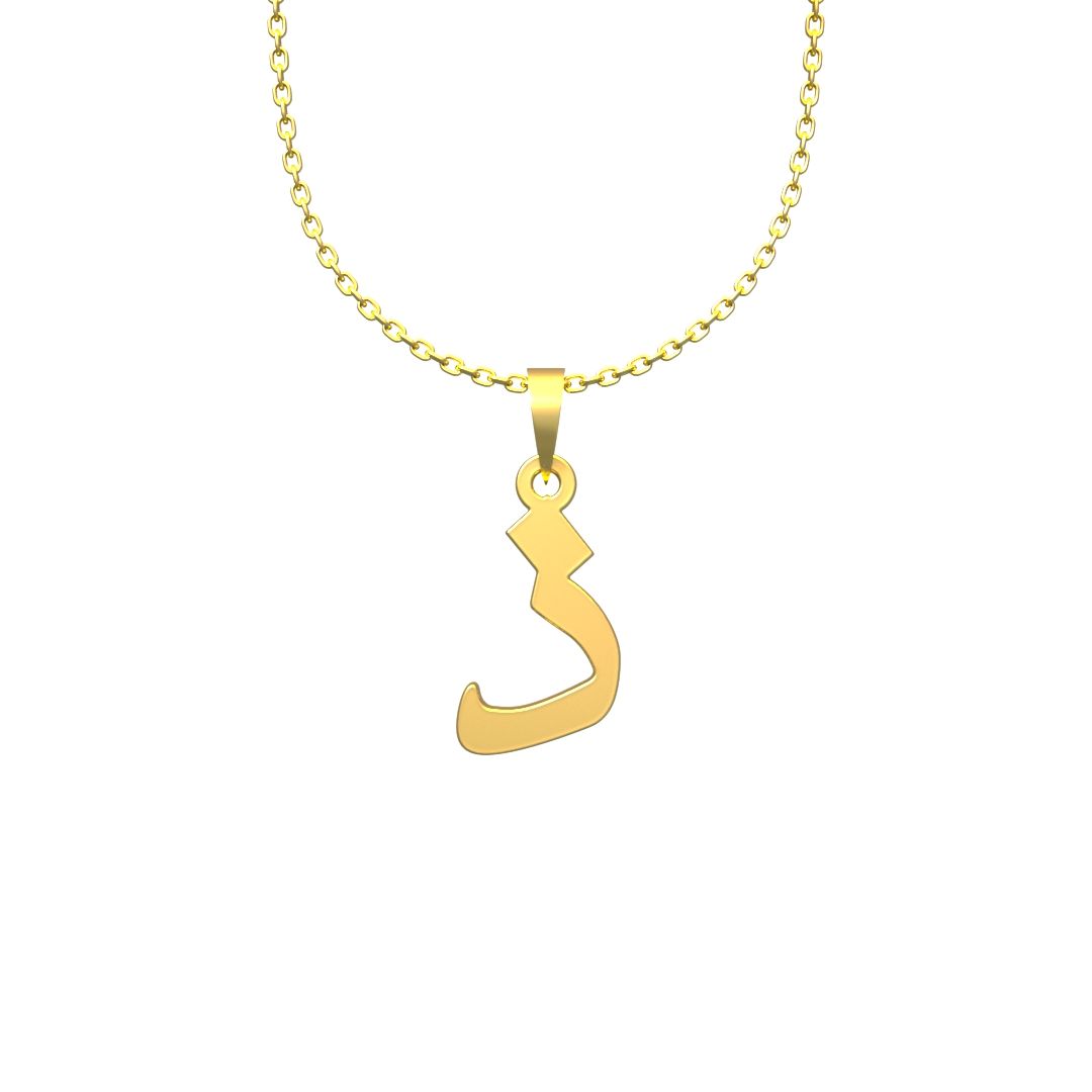 گردنبند طلا 18 عیار زنانه مدوپد مدل حرف ذ کد I2-1-1875 - - 6