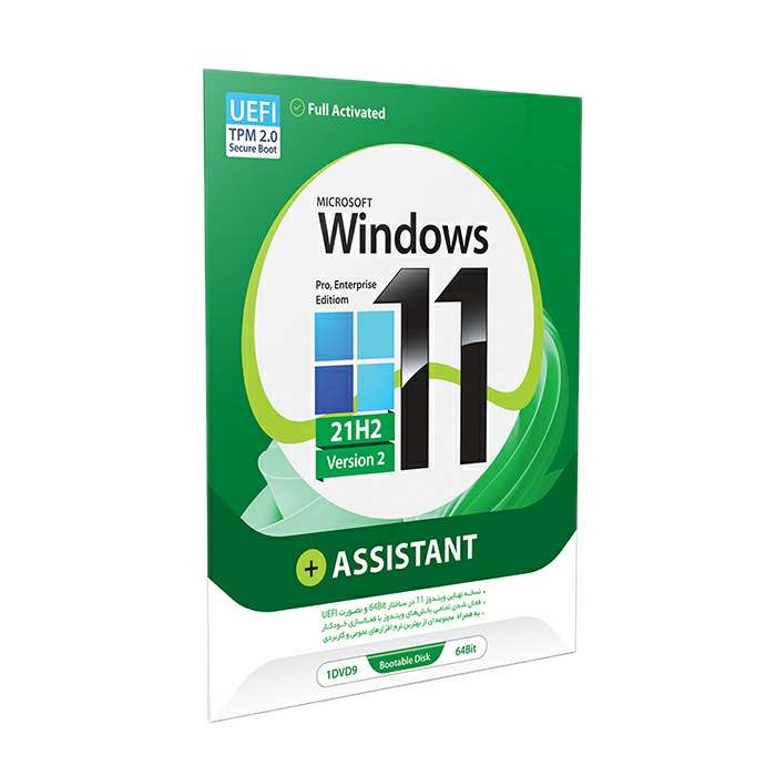 سیستم عامل Windows 11 21H2 UEFI + ASSISTANT نشر گرد
