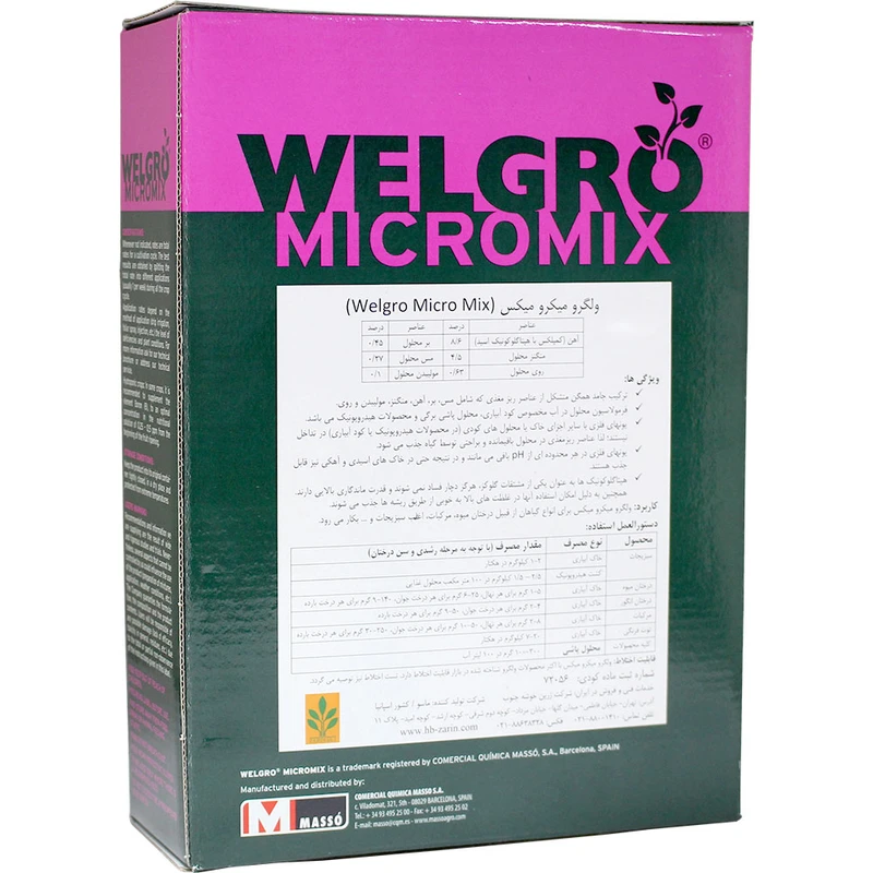 کود پودری ریزمغذی ماسو اسپانیا مدل ولگرو میکس وزن 1 کیلوگرم