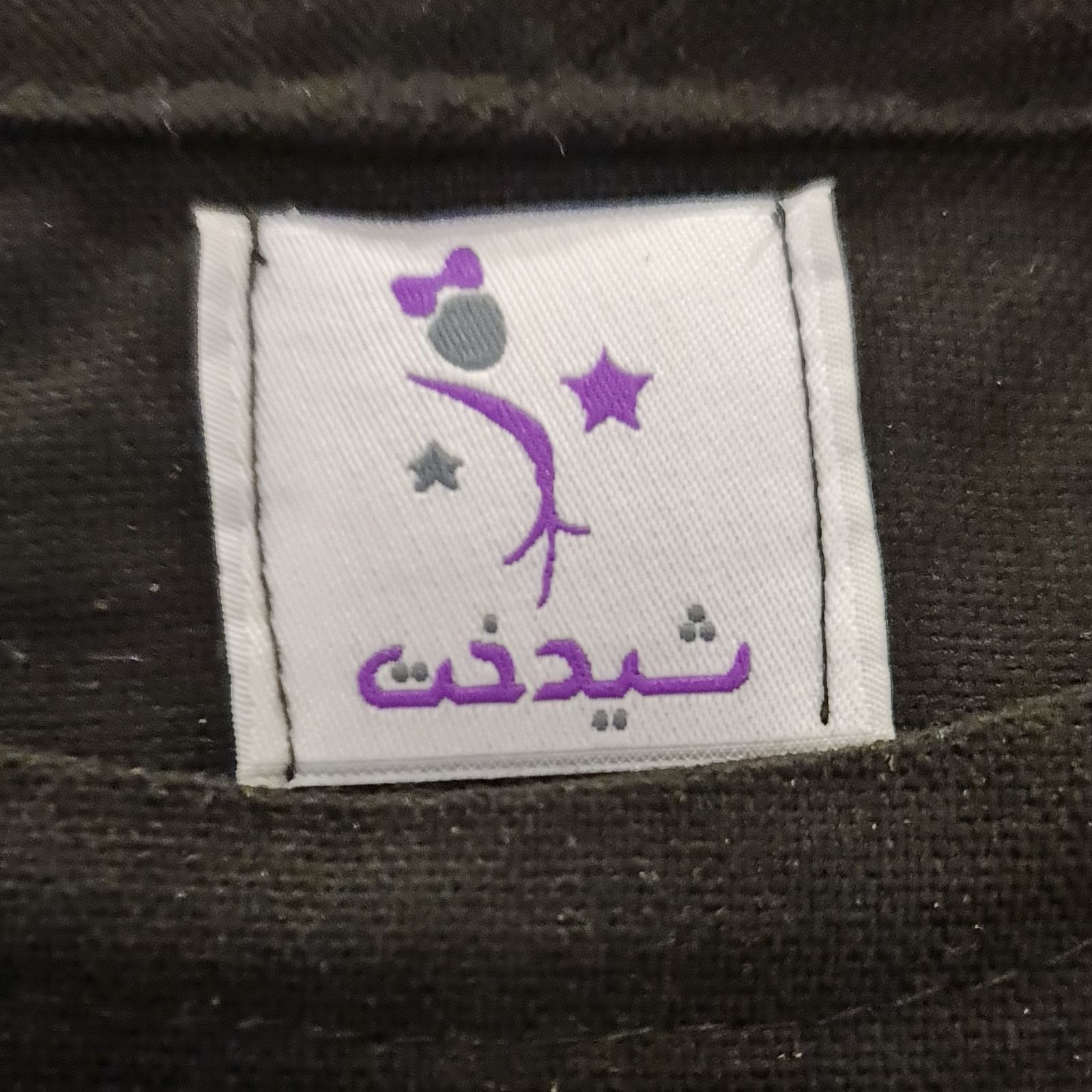 ست پانچو و دامن زنانه شیدخت مدل 14016 -  - 5