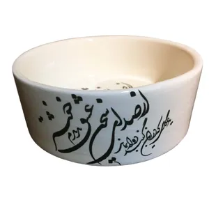 کاسه سرامیکی طرح سیاه مشق کد 1223
