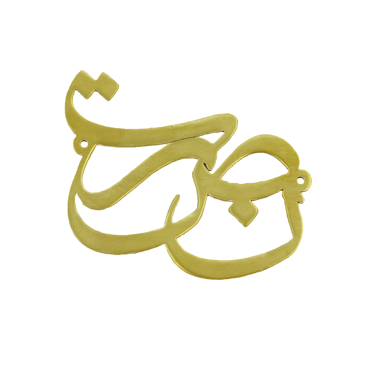 آویز گردنبند هنرکده دارینا طرح نصرت کد SH0006