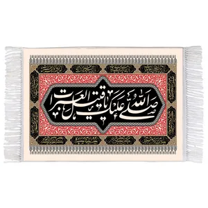 فرش ماشینی دیوارکوب اطلس آبی طرح صلی الله علیک یا قتیل العبرات مدل T2457 