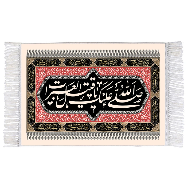 فرش ماشینی دیوارکوب اطلس آبی طرح صلی الله علیک یا قتیل العبرات مدل T2457