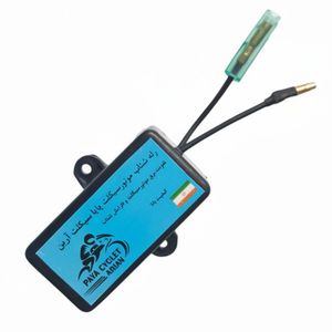 رله شتاب دهنده پایا سیکلت آرین مدل big case