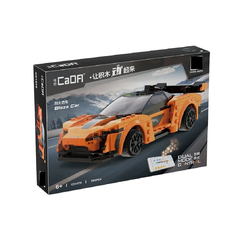 ساختنی  295 تکه مدل کنترلی مک لارن کد 1032