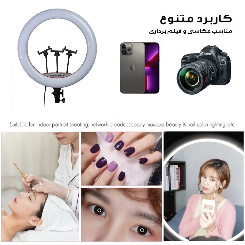 عکس شماره 5 : رینگ لایت مدل ljj-18 neo k به همراه سه پایه