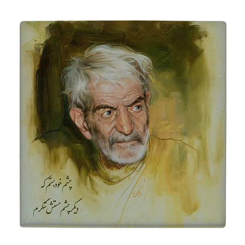  زیر لیوانی  طرح استاد شهریار کد    5767959_4005