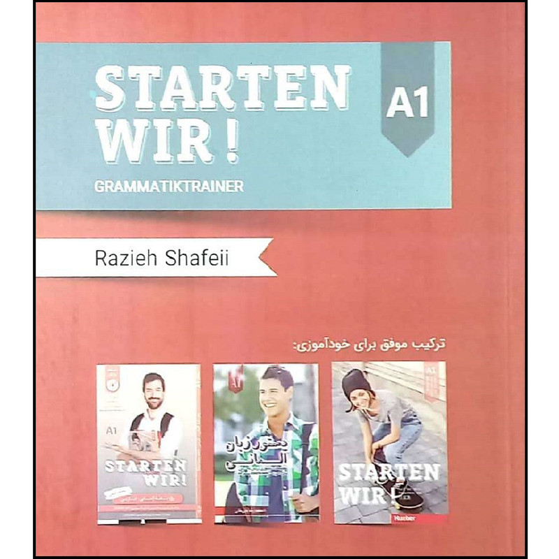 کتاب کار دستور زبان زبان آلمانی A1 Starten wir اثر راضیه شافعی انتشارات راین کتاب کار دستور زبان زبان آلمانی A1 Starten wir اثر راضیه شافعی انتشارات راین