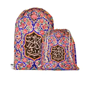 نظم دهنده سفری مدوپد مدل اذکار p00270 بسته 2 عددی