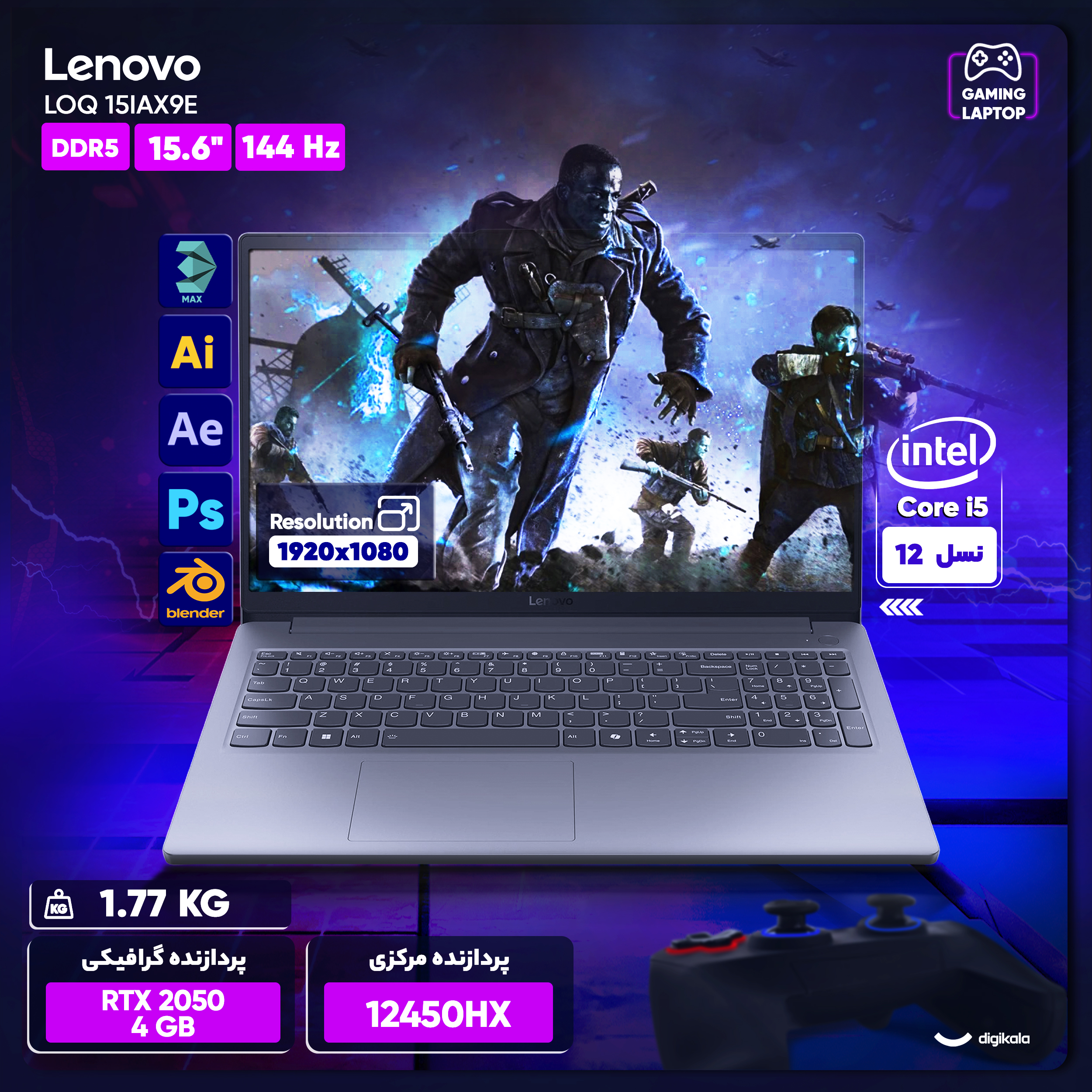 لپ تاپ 15.6 اینچی لنوو مدل LOQ 15IAX9E-i5 12450HX-16GB DDR5 4800MHz-512GB SSD-RTX2050 4GB-FHD 144Hz-Backlit