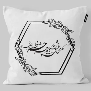 کوسن تاراد مدل شعر فارسی کد KO1082