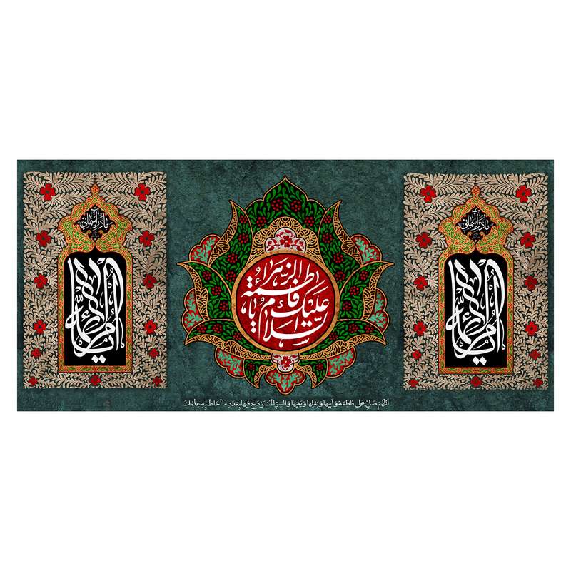 پرچم مدل فاطمیهfa1458907m3