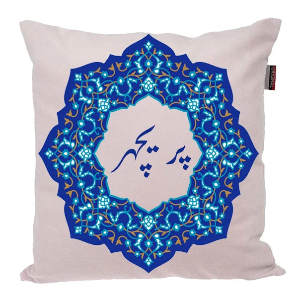 کوسن ناریکو مدل اسم شخصی طرح پریچهر کد 0481