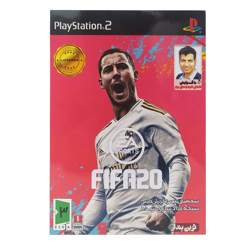 بازی FIFA 20 مخصوص PS2 نوین پندار با گزارش فارسی بازی FIFA 20 مخصوص PS2 نوین پندار با گزارش فارسی
