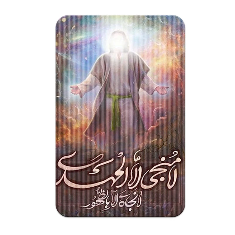 استیکر کارت پرمانه مدل سه بعدی طرح Imam Zaman کد pm3d.2257