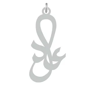 آویز گردنبند نقره کرابو طرح عادل مدل Kn2-794