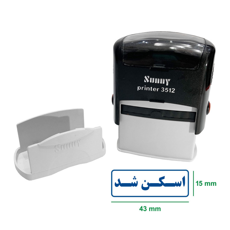 مهر سانی مدل اسکن شد