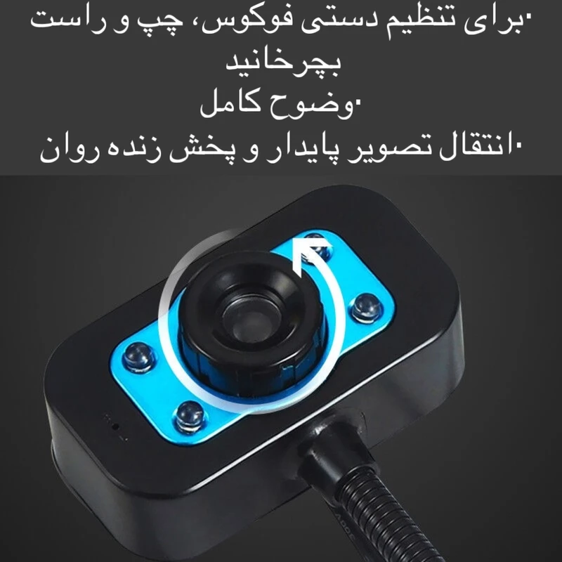 وب کم مدل PLUG-69726 عکس شماره 3