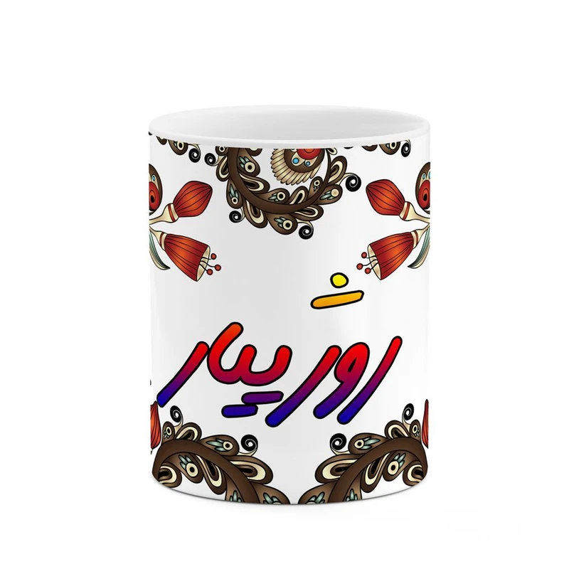 ماگ کاکتی مدل اسم روژییار طرح سنتی گل و بته کد mgh45315