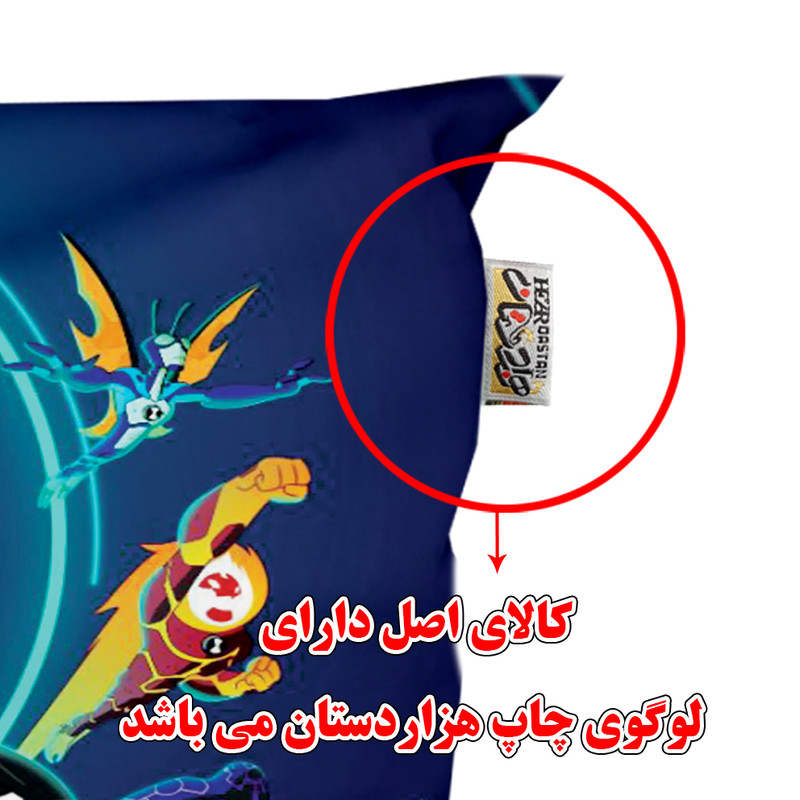 سرویس ملحفه هزاردستان طرح بنتن کد rot136 یکنفره دو تکه