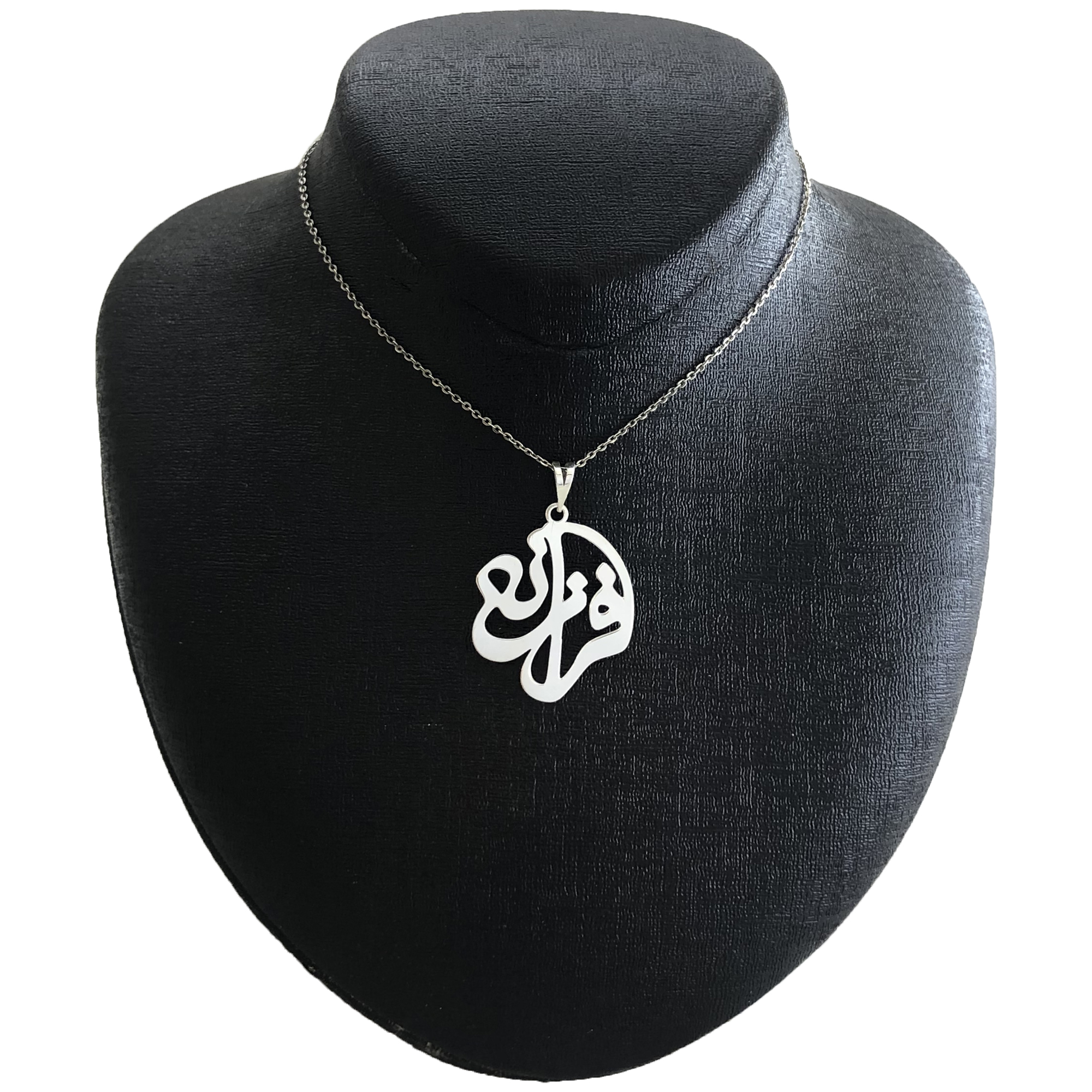 گردنبند نقره زنانه مدل فرزانه کد G-249