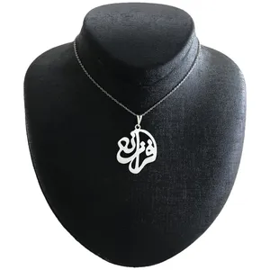 گردنبند نقره زنانه مدل فرزانه کد G-249