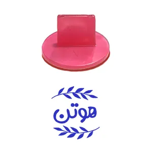 مهر حس آمیزی مدل برگی طرح هوتن