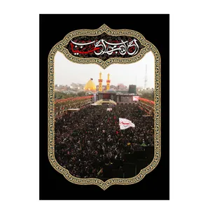 پرچم مدل اربعین کد m2705