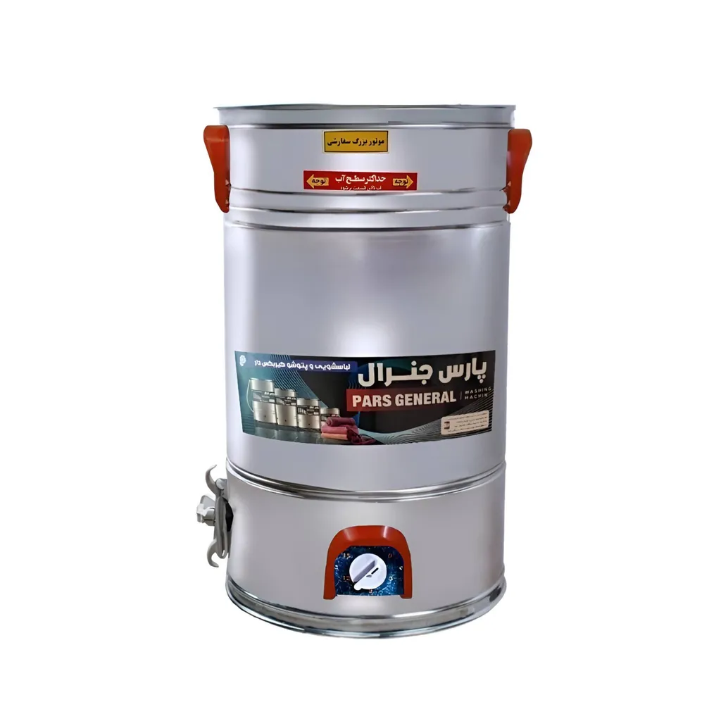 پتو شوی پارس جنرال مدل گیربکس دار تمام استیل کد L50