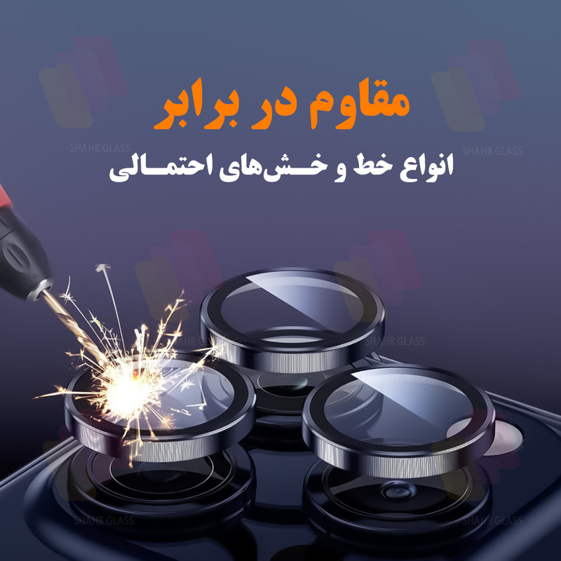 محافظ لنز دوربین شهر گلس مدل RINS20 مناسب برای گوشی موبایل سامسونگ Galaxy A56