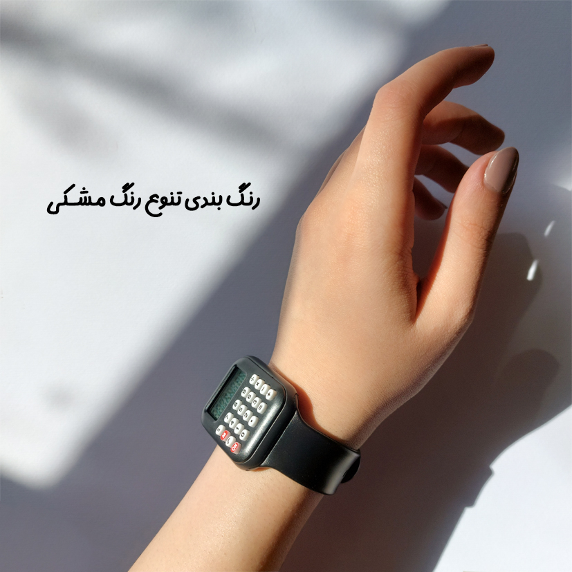 ماشین حساب مدل فانتزی طرح ساعت مچی