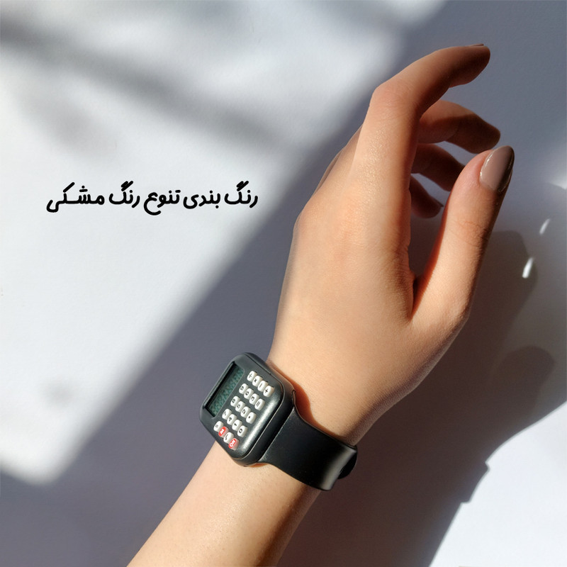 ماشین حساب مدل فانتزی طرح ساعت مچی