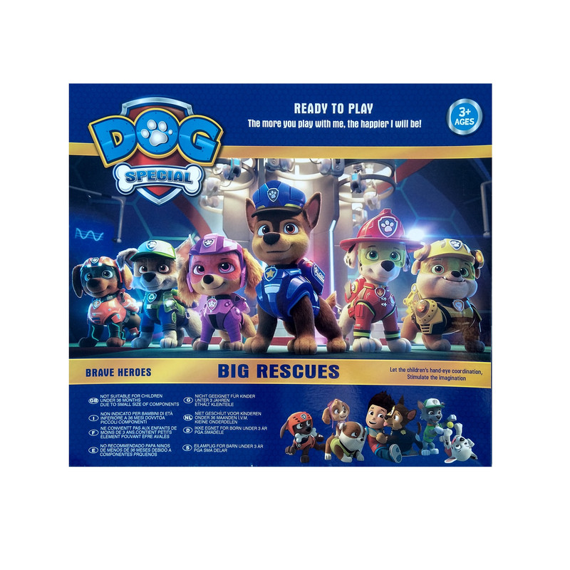 ماشین بازی سگهای نگهبان  مدل br22 مجموعه 22 عددی