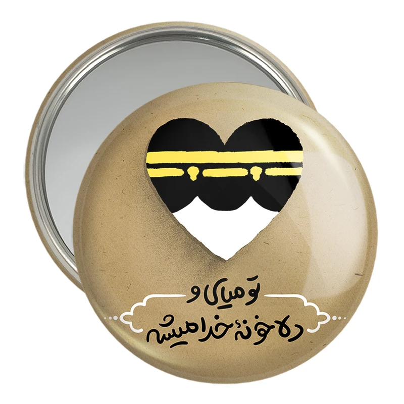 آینه جیبی خندالو مدل نیمه شعبان کد 25337