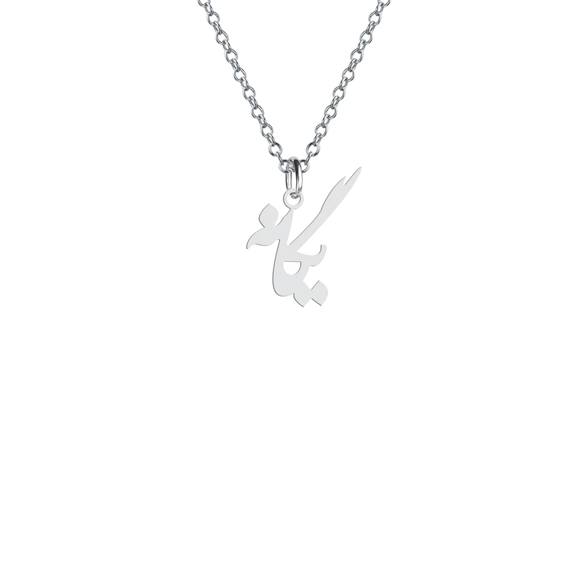 آویز تزئینی خودرو هایکا مدل اسم یگانه کد am.h 51