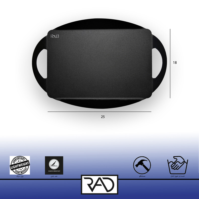 سینی راد مدل مینیمال مجموعه 2 عددی