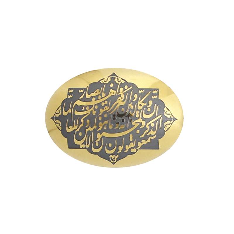 سنگ حدید طرح و ان یکاد ... کد 9267